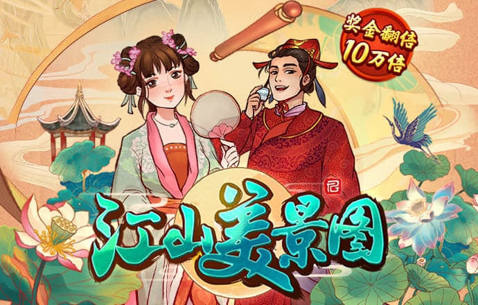 六合宝曲229333COM