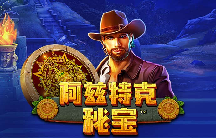 天博体育下载